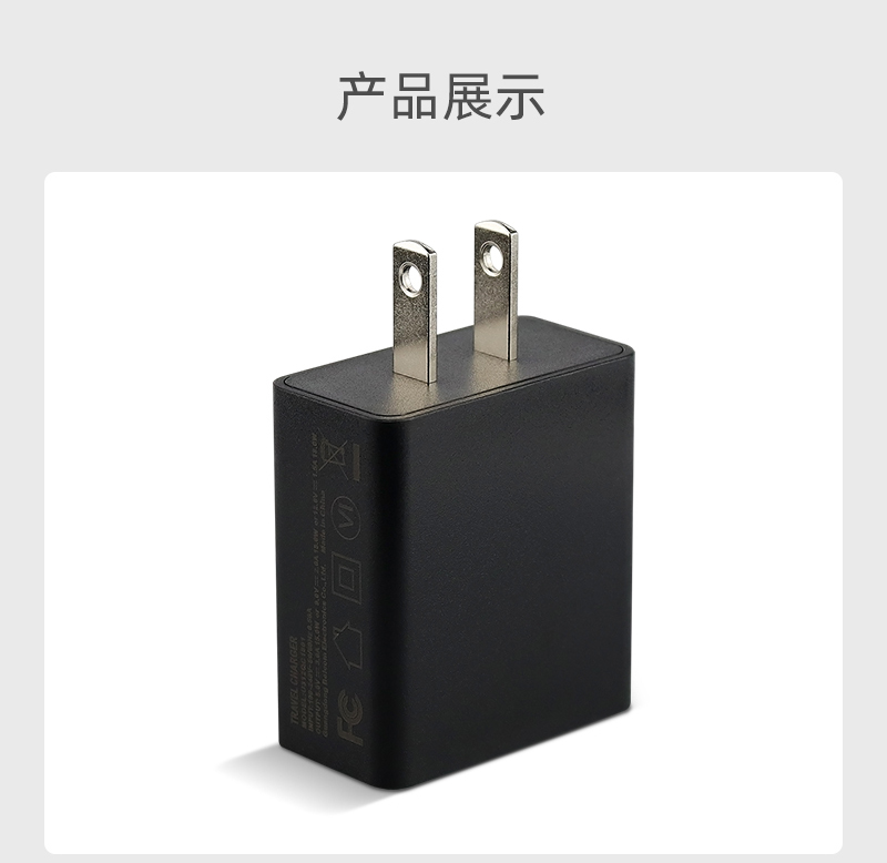 QC1801 美规充电器 单U 产品展示