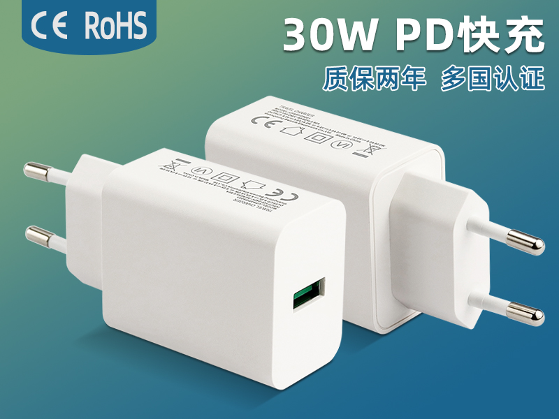 UF83PD3001 跨境PD30W充电头大功率单口USB快充欧规适用苹果华为小米